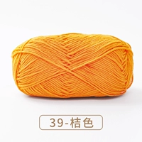 39-Orange
