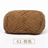 Куркума 61-коричневый