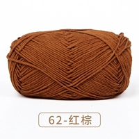 Красный Коричневый 62-Красно-коричневый