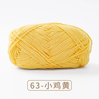 Золото 63 курица желтый