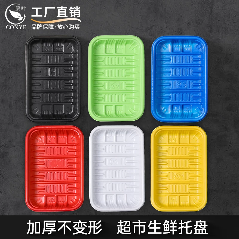 Grocery lamp for supermarket, pack, plastic materials set, rectangular box, increased thickness