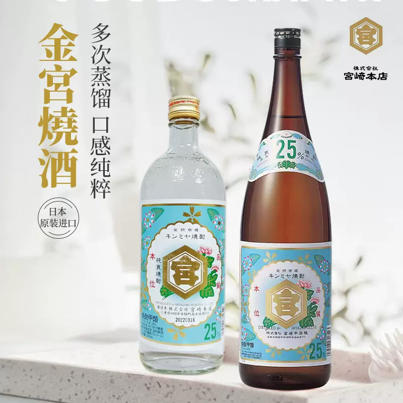 30%割引【特別セール品】 20年古酒 奄美秋利神 焼酎 飲料/酒