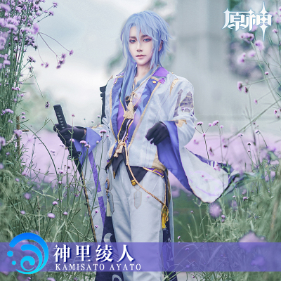 taobao agent The original god cos clothing God Cosplay set C clothing wig dark pattern game anime cloth