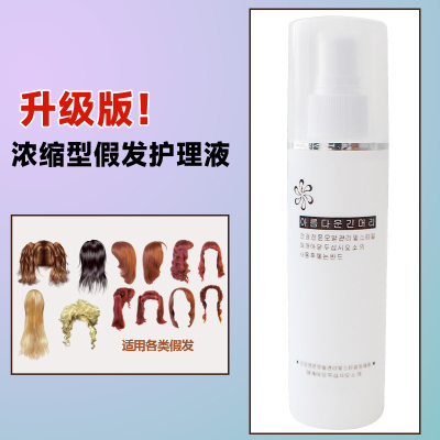 taobao agent Wig care liquid anti -raid combing sorting of hairdressing steel combed and combing hair rack hair network COSPLAY supplies