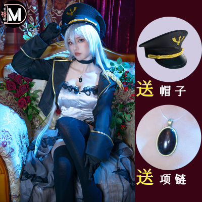 taobao agent The change of clothes falls into Aihe Yinyuan Heishan Stalk COS COS clothing Madagawa Haimeng cosplay full set