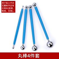 Таблетка 4 штуки