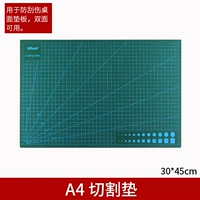 A3 Резьчная площадка