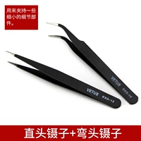 Прямая сестра -ин -лау+локоть туннель