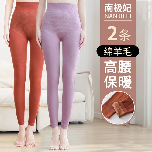 Удерживающие тепло штаны, осеннее шерстяное зимнее термобелье, тонкий комбинезон, высокая талия