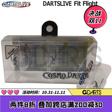 Оперение для дротиков