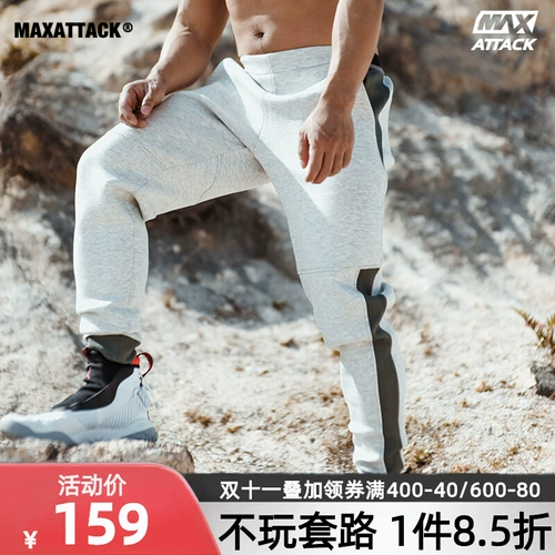 Спортивные баскетбольные штаны для отдыха для спортзала для тренировок, для бега