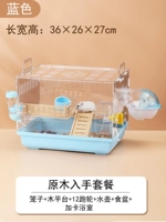 Заблокированный набор (синий) [Крысы крысы подарочного подарочного пакета]