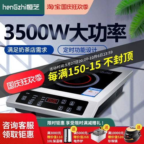 Хенгжи коммерческая индукционная плита 3500 Вт с высокой графической коммерческой плитой домашняя столовая отель промышленная электромагнитная печь