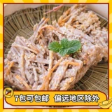 Избранные жареные закуски, Jiafu Taro, Taro Fragrant Trading Passter Settime 360G10 Pack
