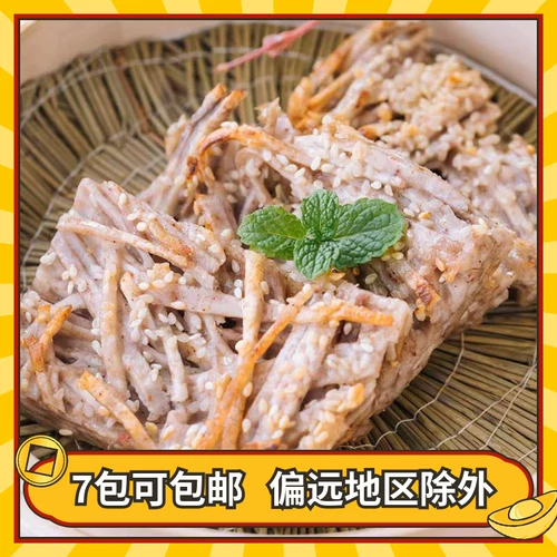 Избранные жареные закуски, Jiafu Taro, Taro Fragrant Trading Passter Settime 360G10 Pack