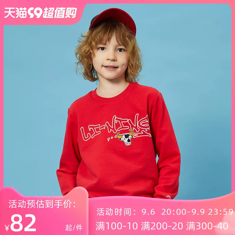 Детский свитшот Li Ning, красный комплект для мальчиков, детская одежда, для подростков