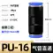 Đầu nối khí quản cắm nhanh Đầu nối nhanh PU thẳng qua đế nối Đầu nối khí nén Đầu nối khí nén PU-46810 Đầu nối nhựa đen đầu nối ống hơi 6mm Đầu nối khí nén