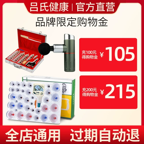 Фонд здорового торгового фонда Лу