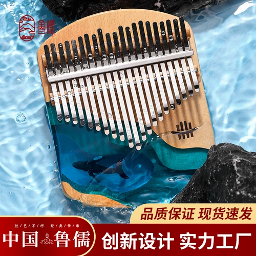 [Lu Ru Class B High -Fend Thumb Piano] Poard -Style Thumb Piano 21 Tone New Beef Kalin Baqin Новичок