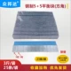 Blue Glue Steel (отдельная 5) (25 штук/сумка) 1,5 кг
