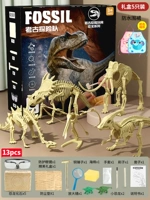 Подарочная коробка Пять Установка B [Меч -дракон+подрагон+птерозавр+китайский галберд дракон+Mengxiangxiang]