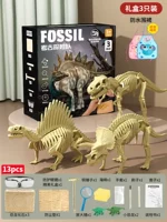 Подарочная коробка Три установка A [Tyrannosaurus Dragon+Triangular Dragon+Back Dragon]