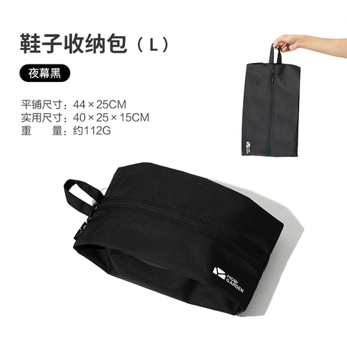 Бахилы, сумка для хранения для путешествий подходит для пеших прогулок, обувь, вместительная и большая сумка-органайзер, портативная сумка для обуви