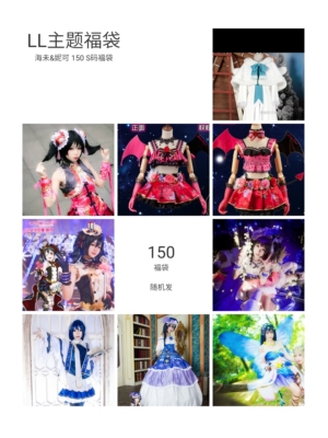 taobao agent COS Fubag COS Sample Clothes/Second -hand FGO \ LL \ Magic Card Girl Sakura \ Muzhi Sakura \ Luo Tianyi