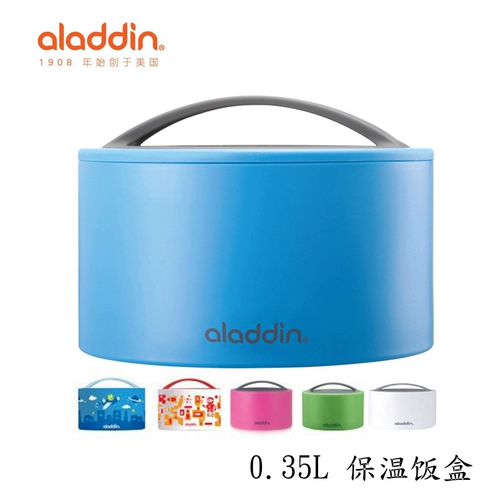 Aladdin Aladdin Plastic Usulation Lunch Lunch Box 0,35 -Литер -ланч коробки для ланча