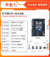 X99-QD4