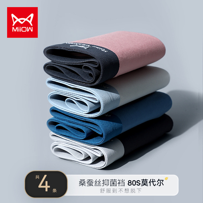 taobao agent Silk underwear, pants, shorts, suitable for teen