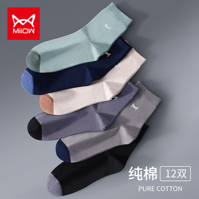 taobao agent Cats socks Men's Men's Makes Cotton Total Cotton Cotton Inhibitory and De De De De De De Wemo Black Socks Simple Business Crita Socks