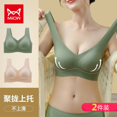 taobao agent Underwear, wireless bra, push up bra, vest, sports bra, bra top, no trace, 2023, beautiful back