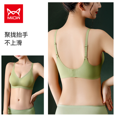 taobao agent Summer bra, breathable latex underwear, no trace