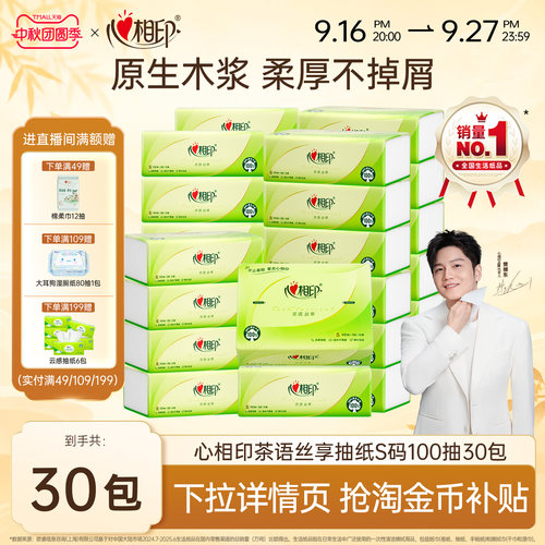湿水不易破 母婴可用