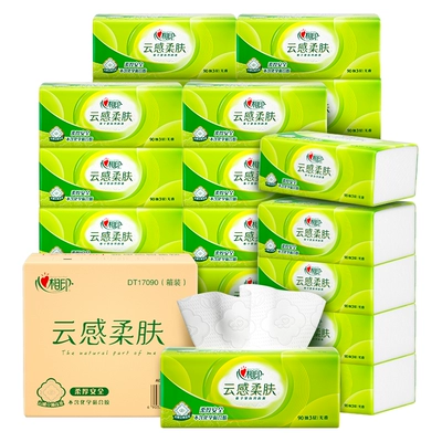【爆款推荐】心相印云感抽纸纸巾家用实惠装餐巾纸整箱面巾纸24包