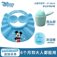 Модернизированные серьги [Микки Лан] дают длинную полосу+чашку для мытья волос+втирание хлопка