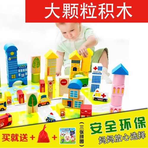 Интеллектуальная игрушка, строительные кубики, деревянный конструктор для мальчиков и девочек, раннее развитие, обучение, 6 лет