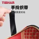 Верхний настольный теннисный теннисный ракетка набор портативного светового табурета пыли -защита от защиты солдат корзина ракетка сумки тыква глобальная сумка сумки