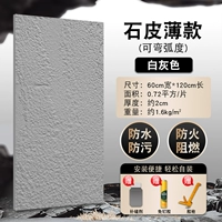 Тонкая версия грузоотправителя 1200*600 мм белый серой