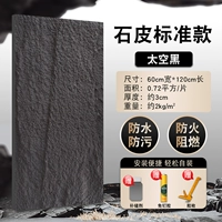 Стандартный стандартный капитал 1200*600 мм пространство черное