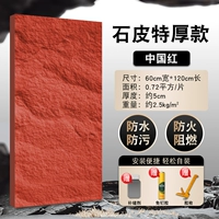 Модель толстых кораблей 1200*600 мм Китай Красный