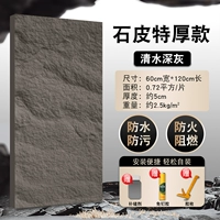 Модель толстой шифки 1200*600 мм прозрачная вода глубоко серая