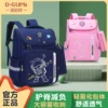 Товары от 迪咕咪旗舰店