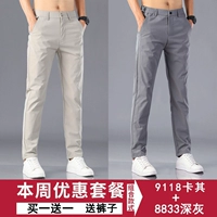 9118 Khaki+8833 Deep Grey