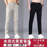 9118 Хаки+8833 Черный