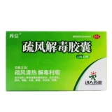 Капсулы Yaoxin Shufeng Jiedu, 36 капсул для снятия жара и детоксикации, лихорадки, ветра, головной боли, заложенности носа и кашля, аптека Ali Health