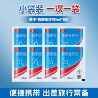 2%*5 мл x 8 мешков [Установка с небольшими мешками] стоит для деловой поездки