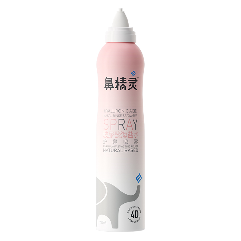 鼻精灵玻尿酸海生理盐水200ml