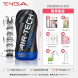 Tenga Japan Imported Cup Cup Cup Men's Product